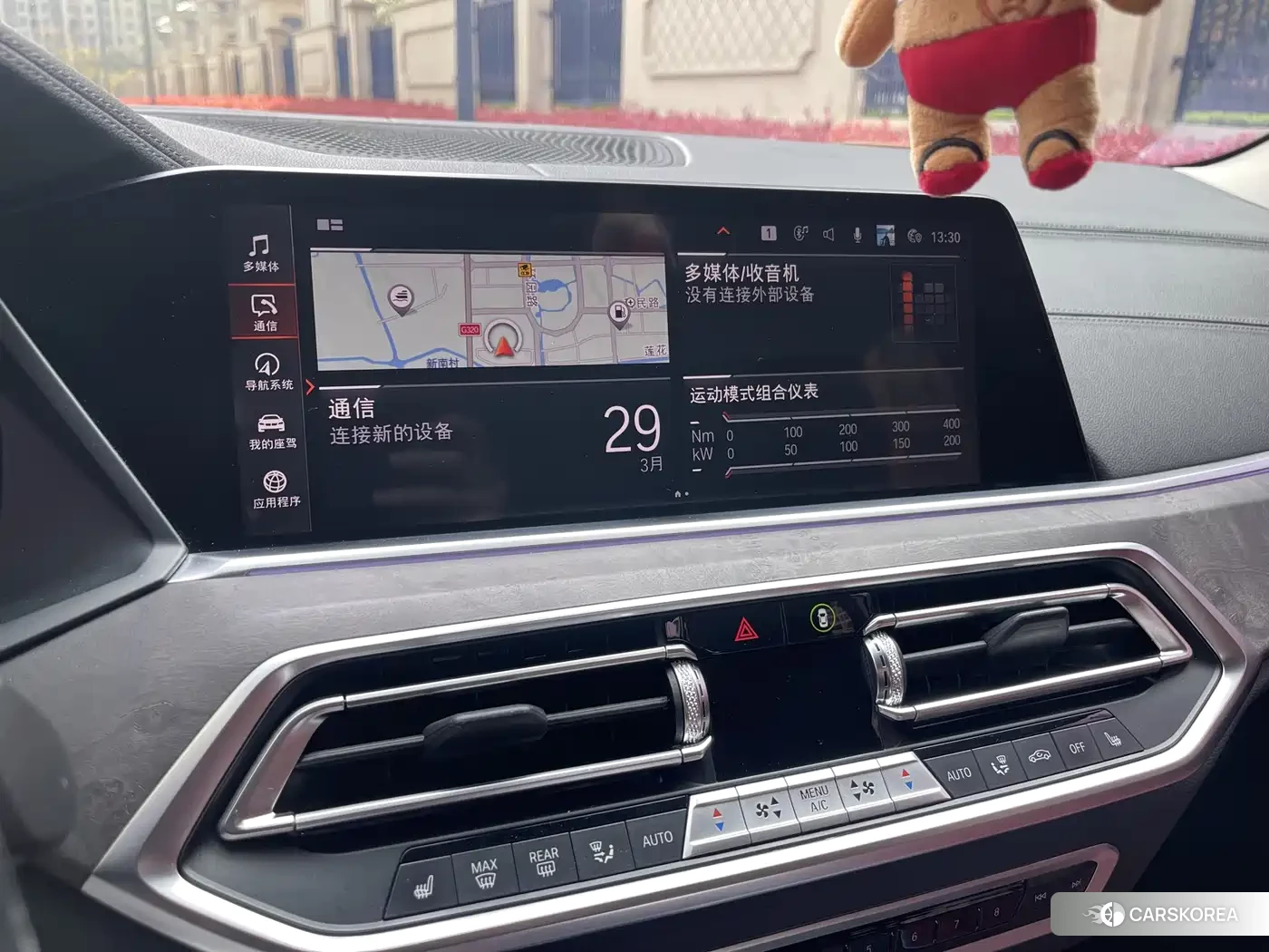 BMW X5 id 4577768 из Китая 13
