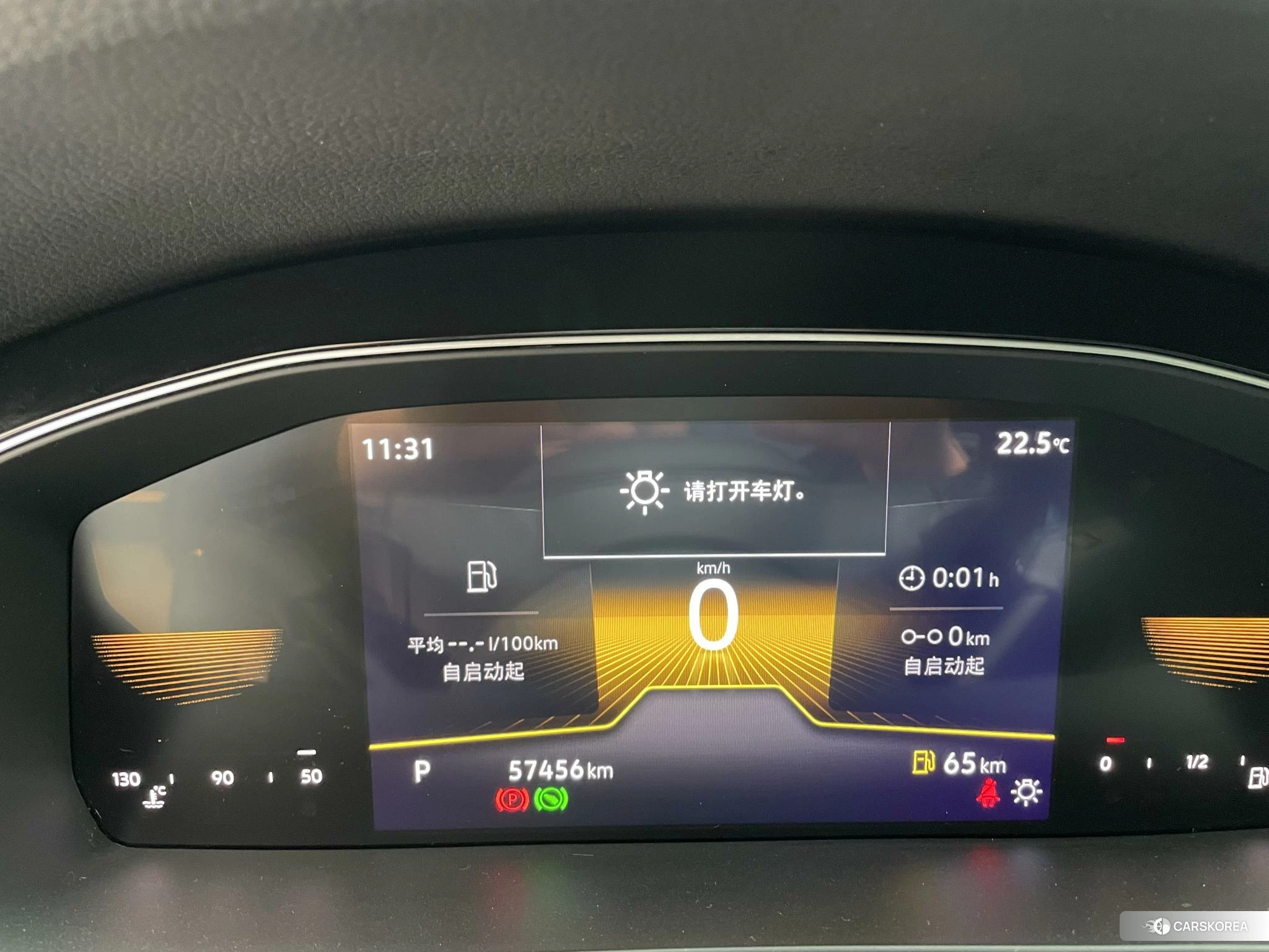 Volkswagen Magotan id 4455612 из Китая 7