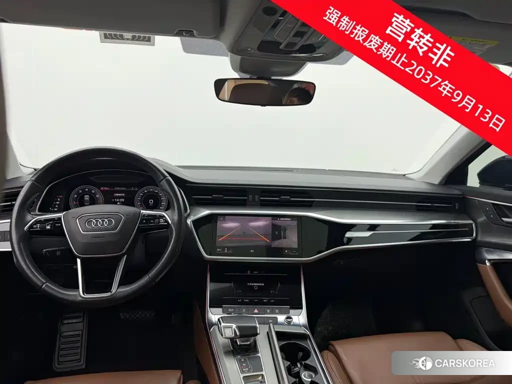 Audi A6L id 4629134 из Китая 8