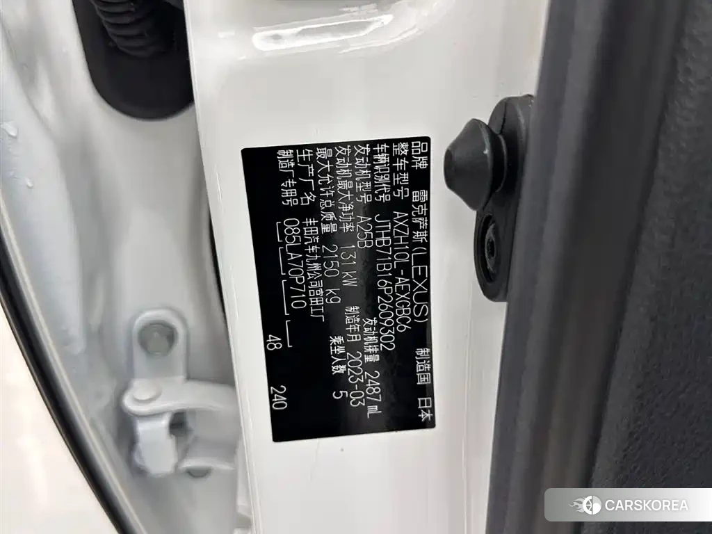 Lexus ES id 4539020 из Китая 23