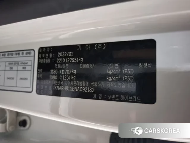 Kia Sorento 4th Generation id 3022777 из Кореи 13