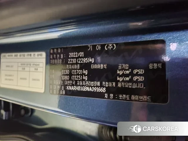 Kia Sorento 4th Generation id 3032443 из Кореи 13