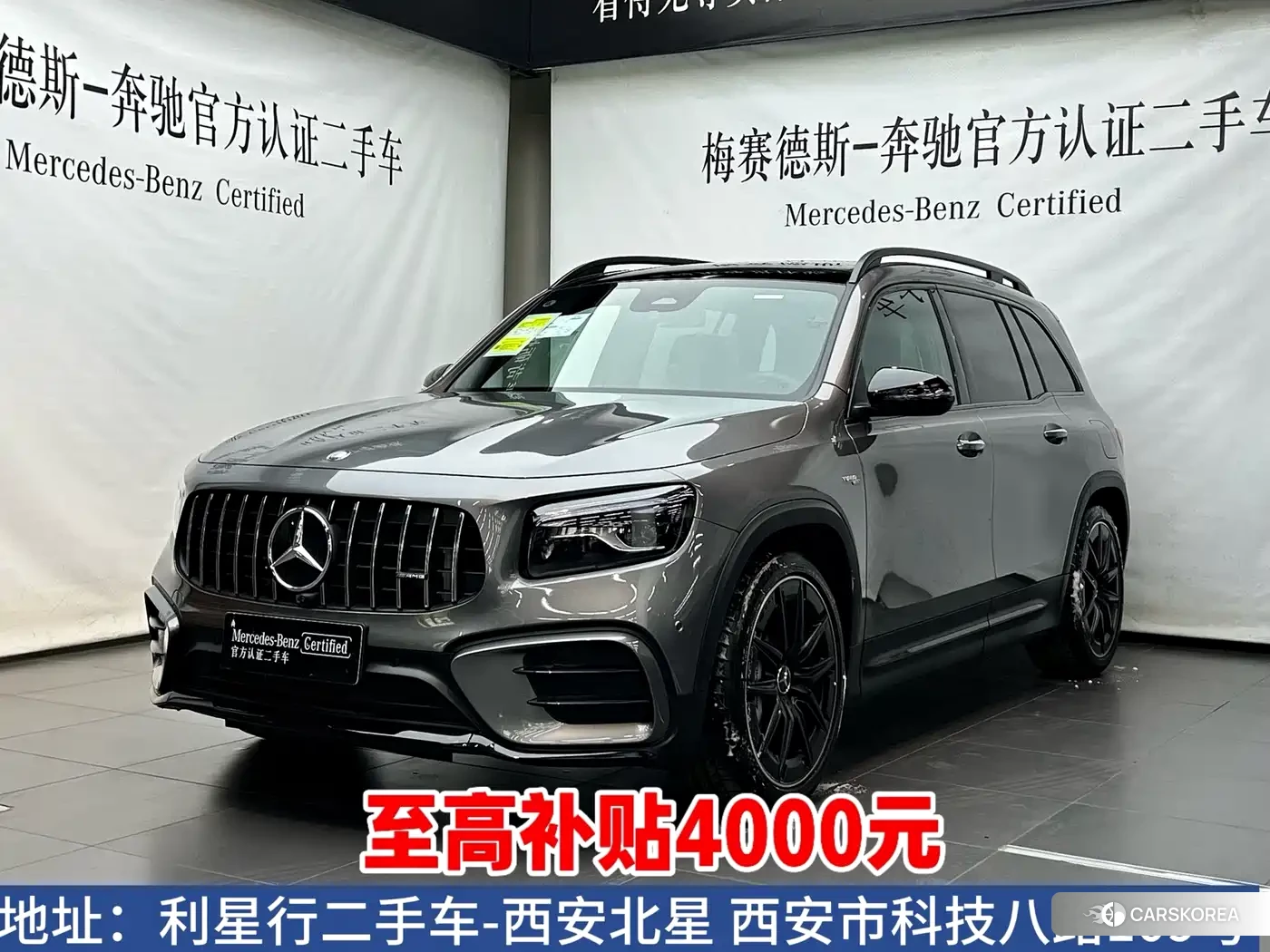 Mercedes-Benz GLB AMG id 4601847 из Китая 15