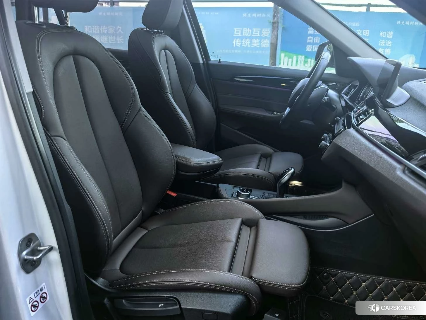 BMW X1 id 4513788 из Китая 8