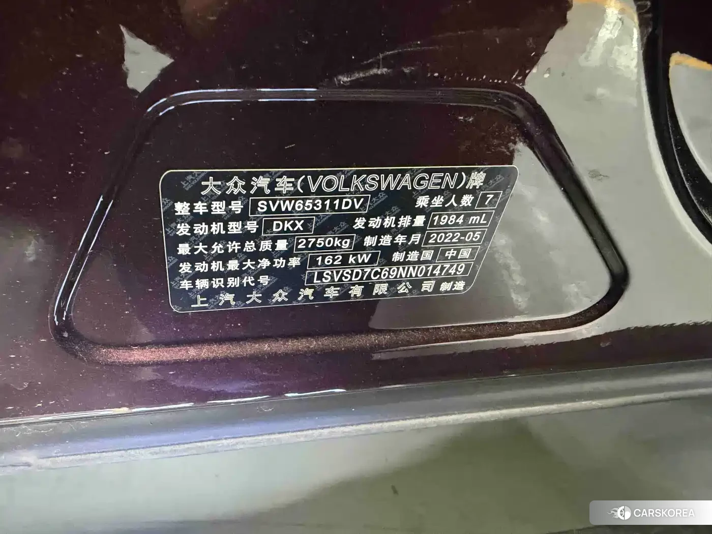 Volkswagen Viloran id 4629719 из Китая 13