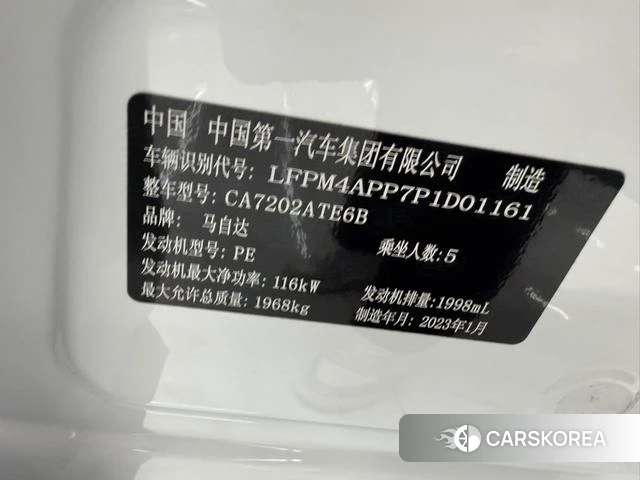 Mazda CX-4 id 3913942 из Китая 17