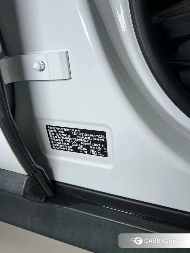 BMW X1 id 4291089 из Китая 17