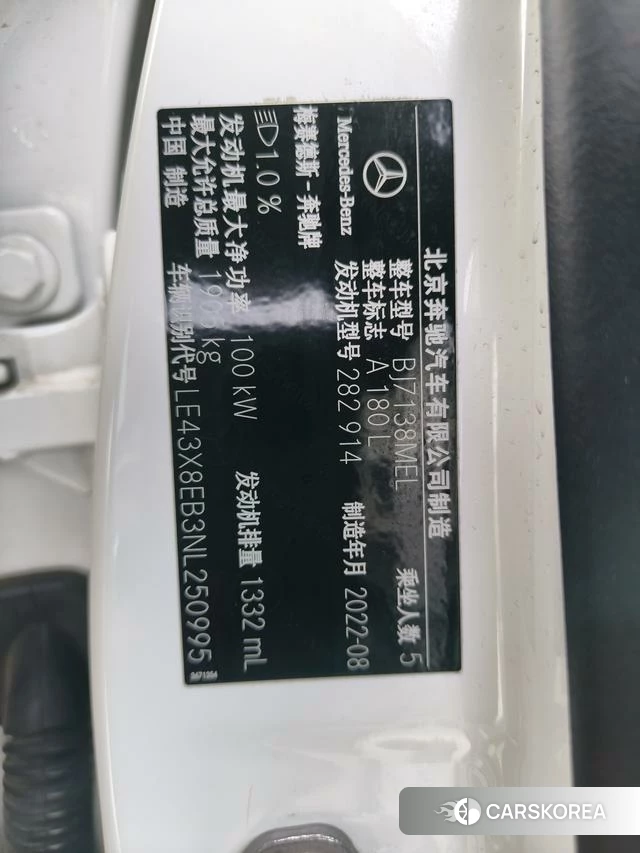 Mercedes-Benz Class A id 4207767 из Китая 14