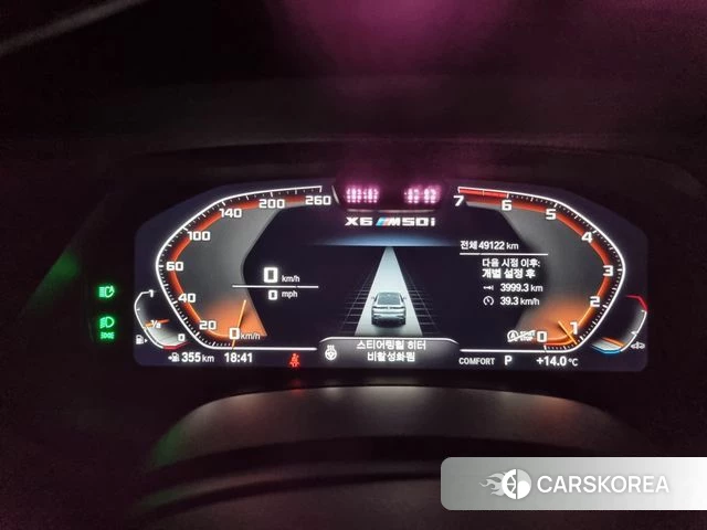BMW X6 (G06) id 4282861 из Кореи 13