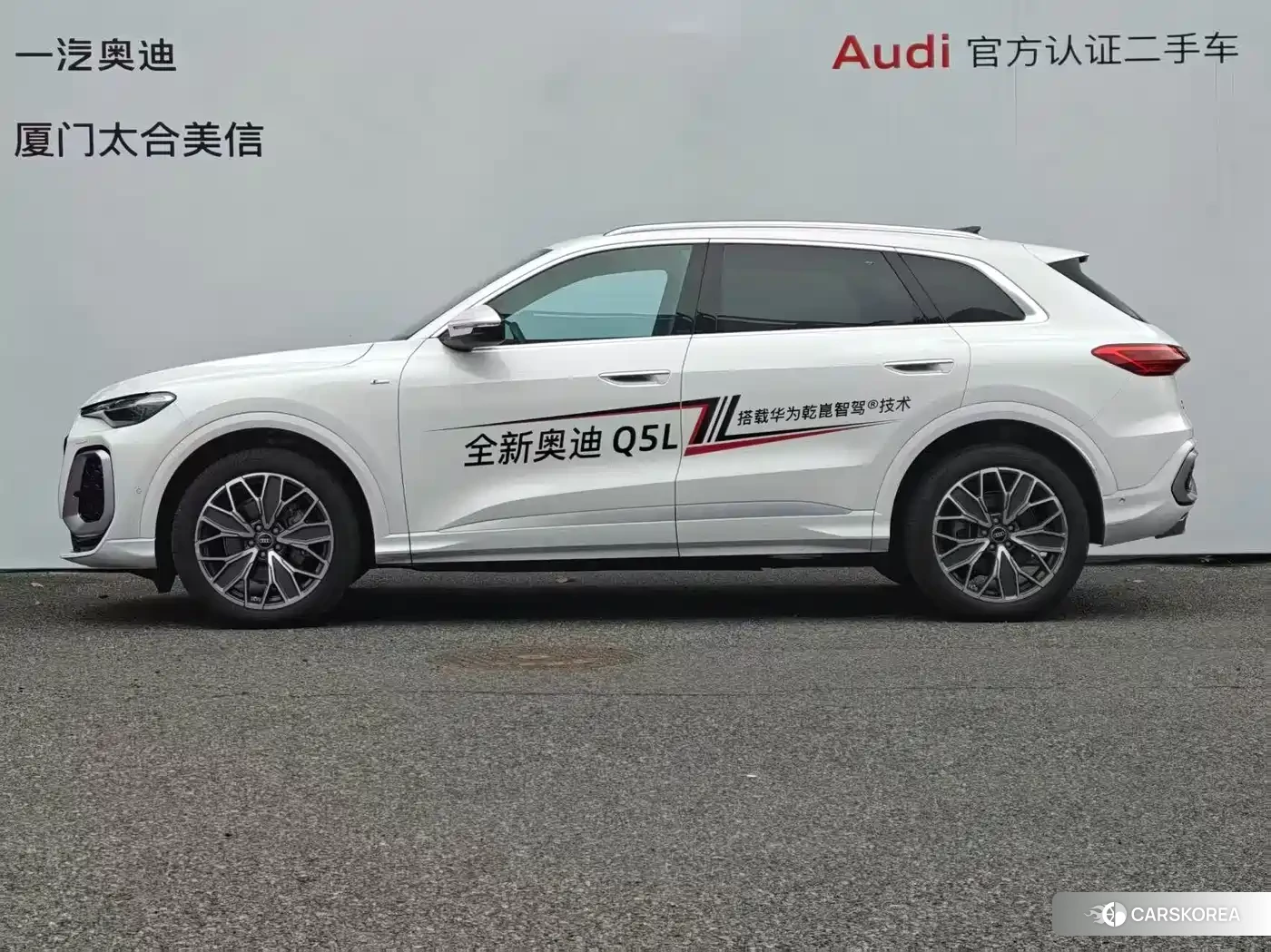 Audi Q5L id 4546232 из Китая 19
