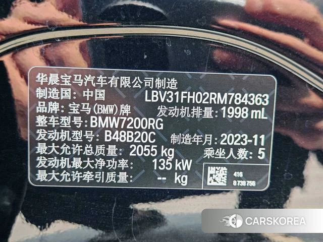 BMW 3 series 2024 Черный из Китая, фото 5