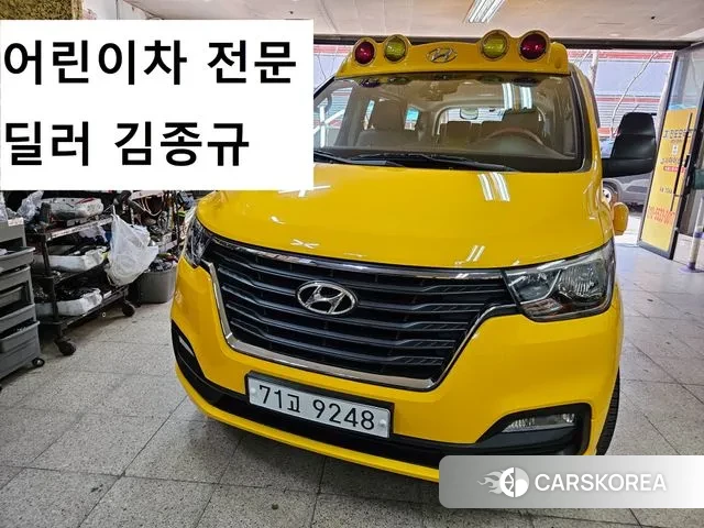 Hyundai The New Grand Starex id 3695548 из Кореи 13