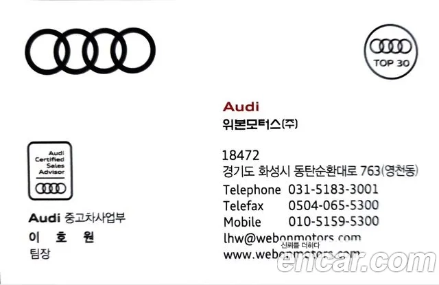 Audi A6 (C8) id 2910216 из Кореи 3
