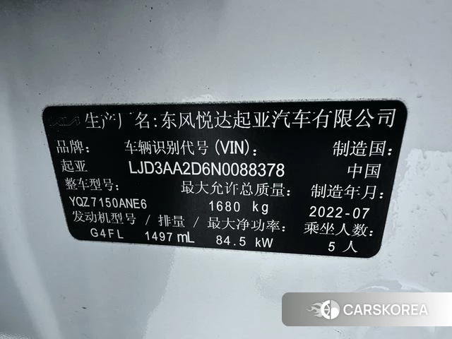 Kia K3 id 4313625 из Китая 17