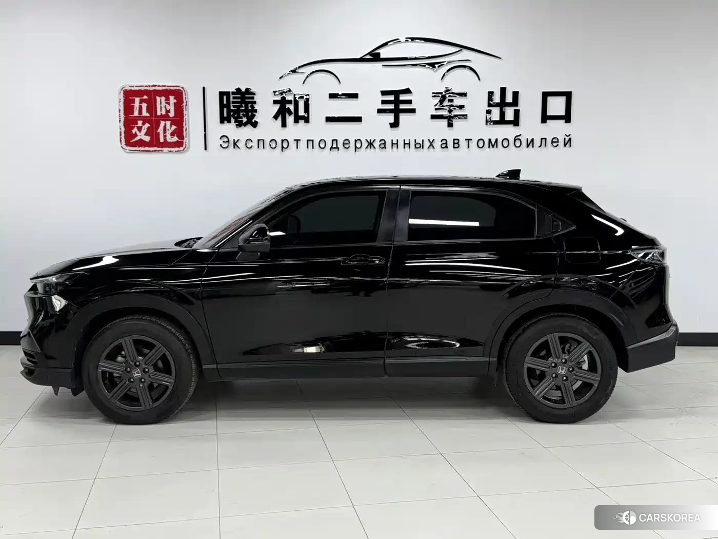 Honda XR-V id 4559723 из Китая 12