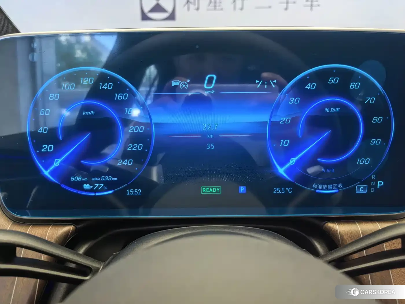 Mercedes-Benz EQE id 4553794 из Китая 9