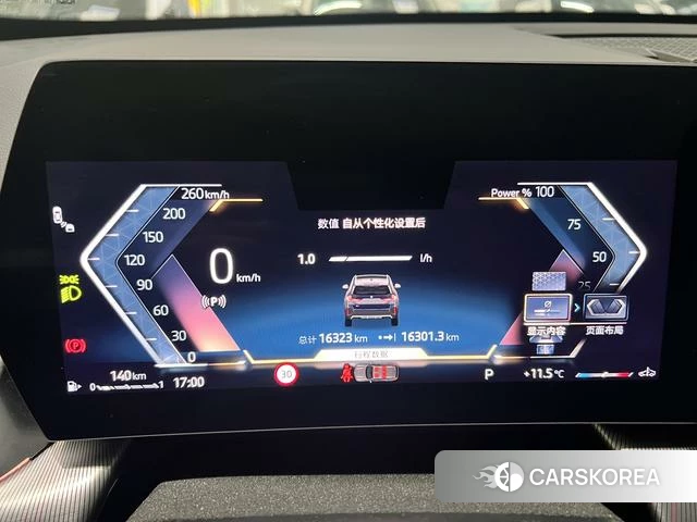BMW X1 id 4297983 из Китая 7