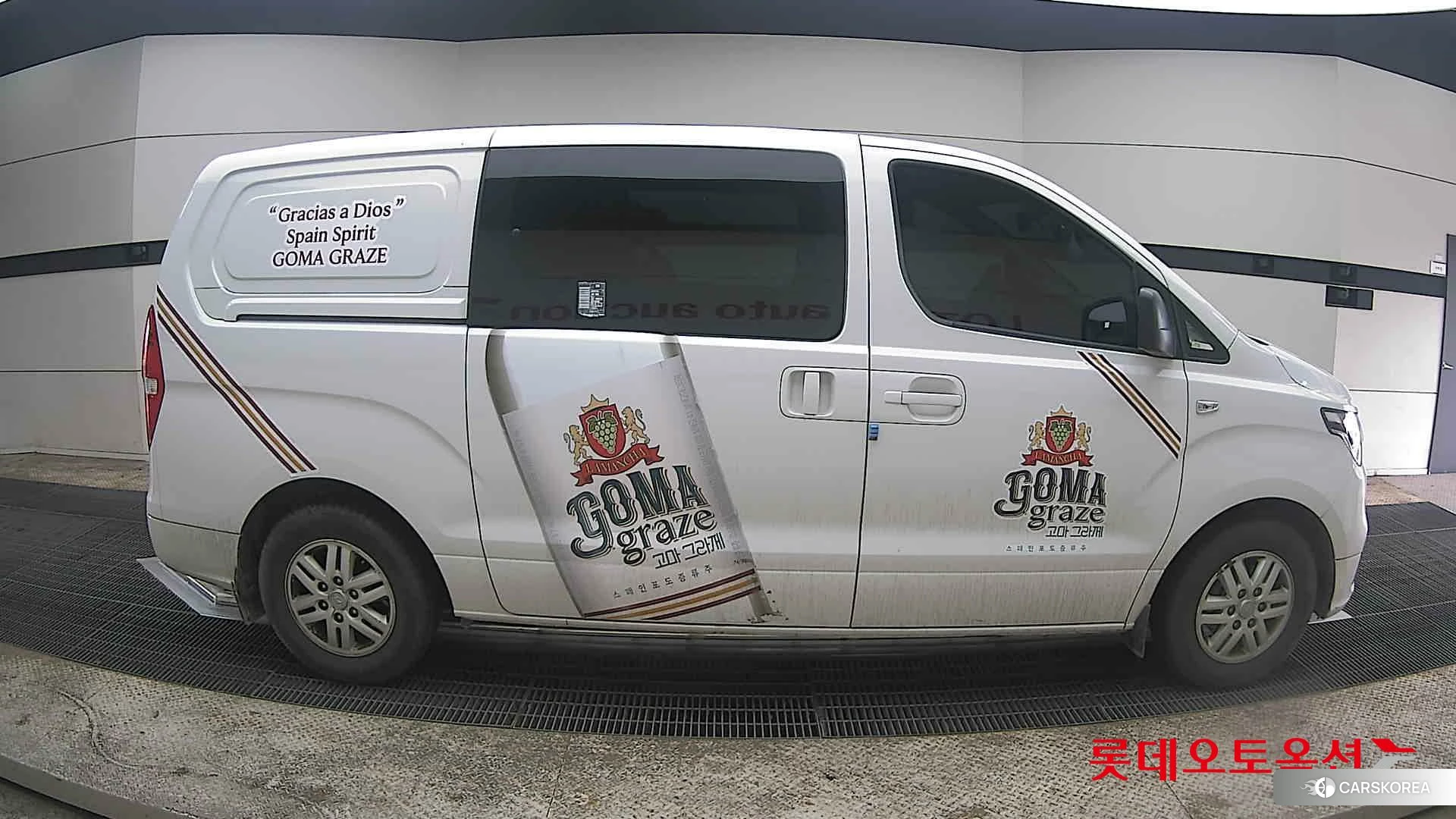 Hyundai Grand Starex id 3875746 из Кореи 23