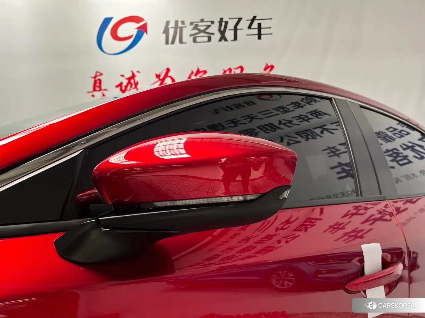 Mazda 3 id 4601756 из Китая 12