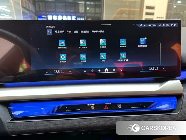 BMW 5 series id 4273507 из Китая 19