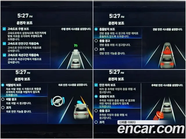 Hyundai The New Grandeur IG id 2683956 из Кореи 13