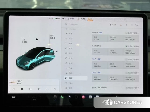 Tesla Model 3 2020 Красный из Китая, фото 6