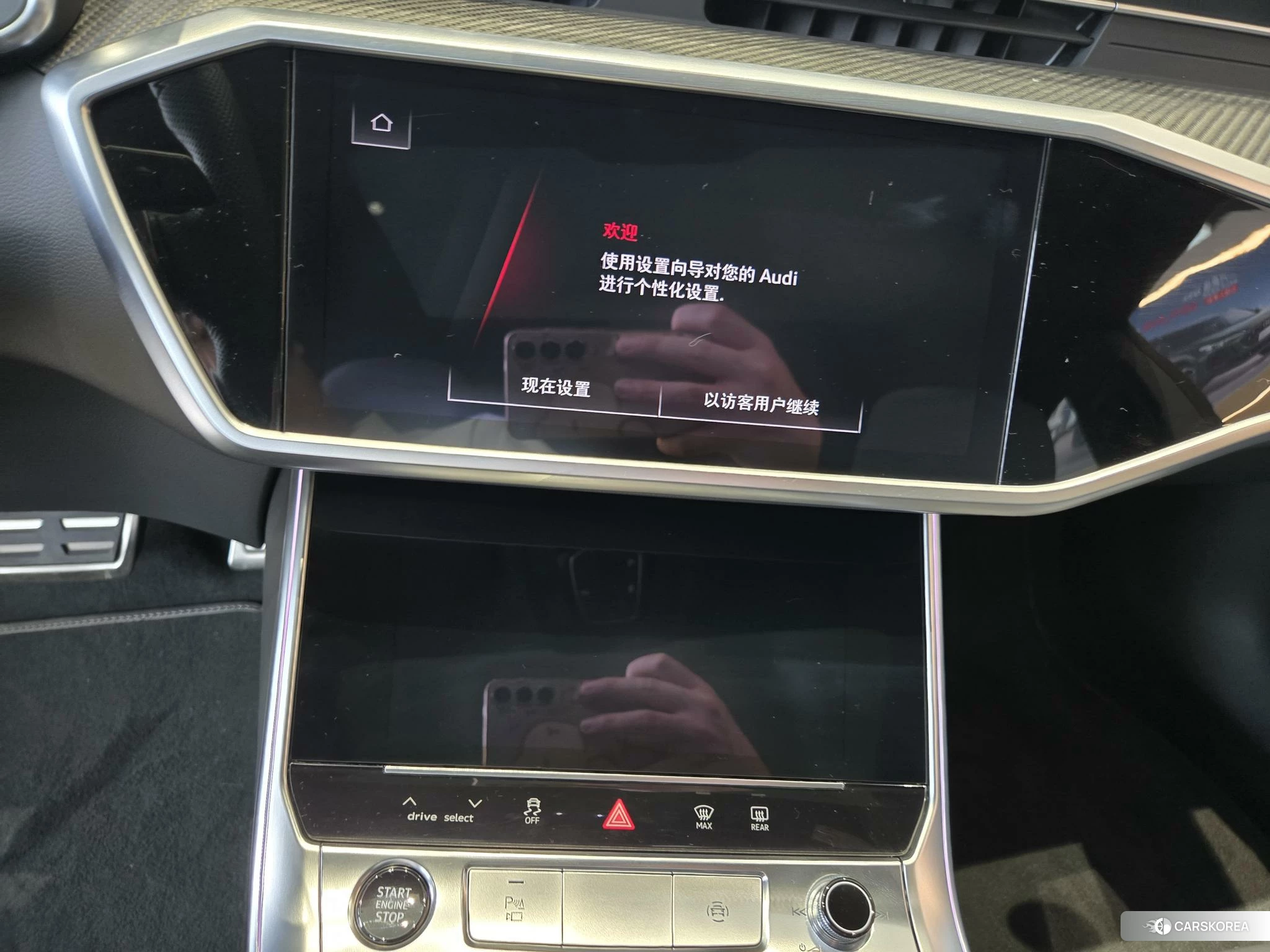 Audi A7 id 4473981 из Китая 13