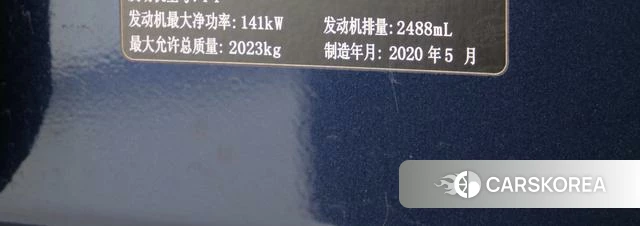 Mazda Atez id 4367506 из Китая 12