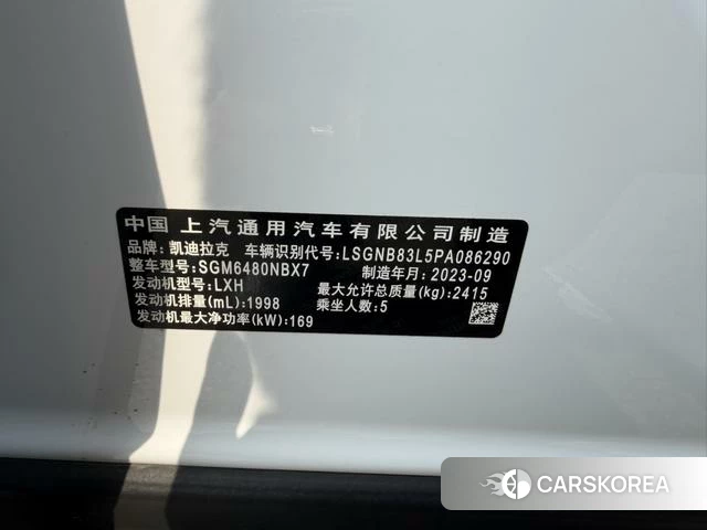 Cadillac XT5 id 4209503 из Китая 9
