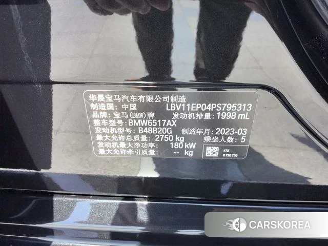 BMW X5 id 4275488 из Китая 12