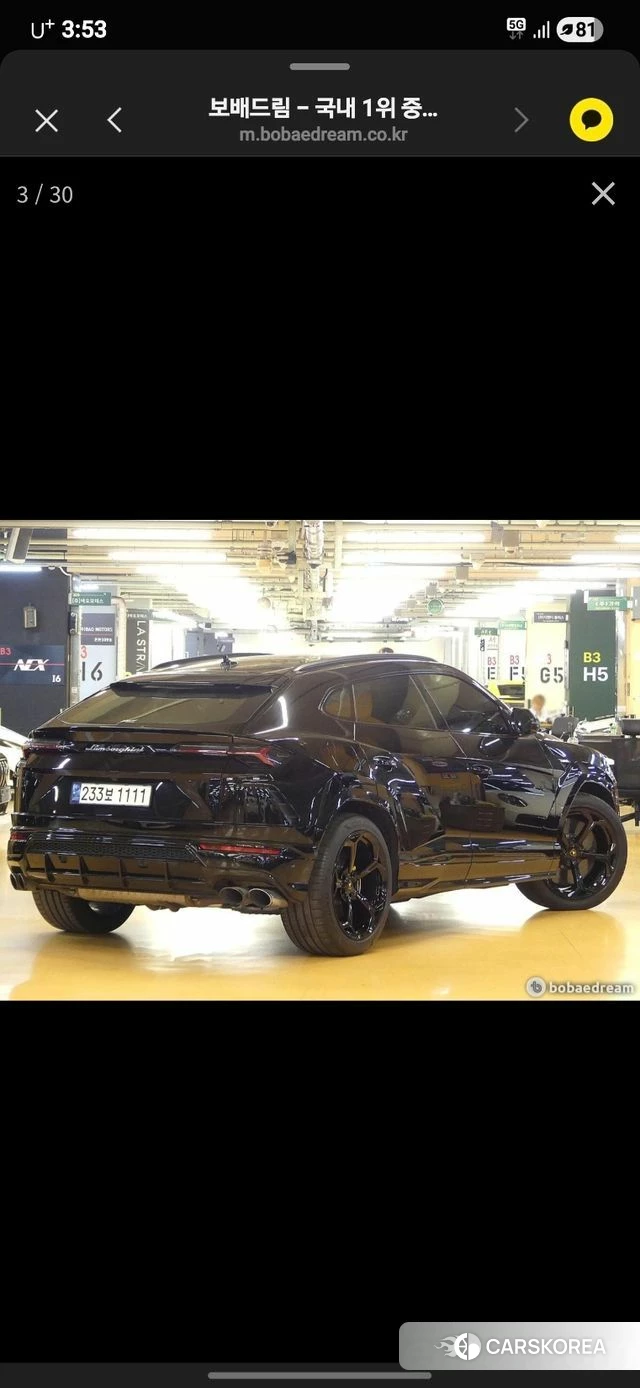 Lamborghini Urus id 4268923 из Кореи 13