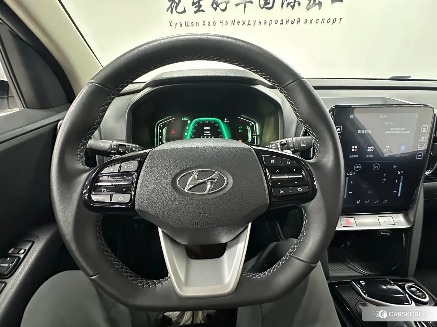 Hyundai ix35 id 4629109 из Китая 17