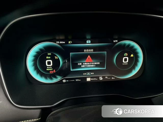 Roewe eRX5 2021 Белый из Китая, фото 3
