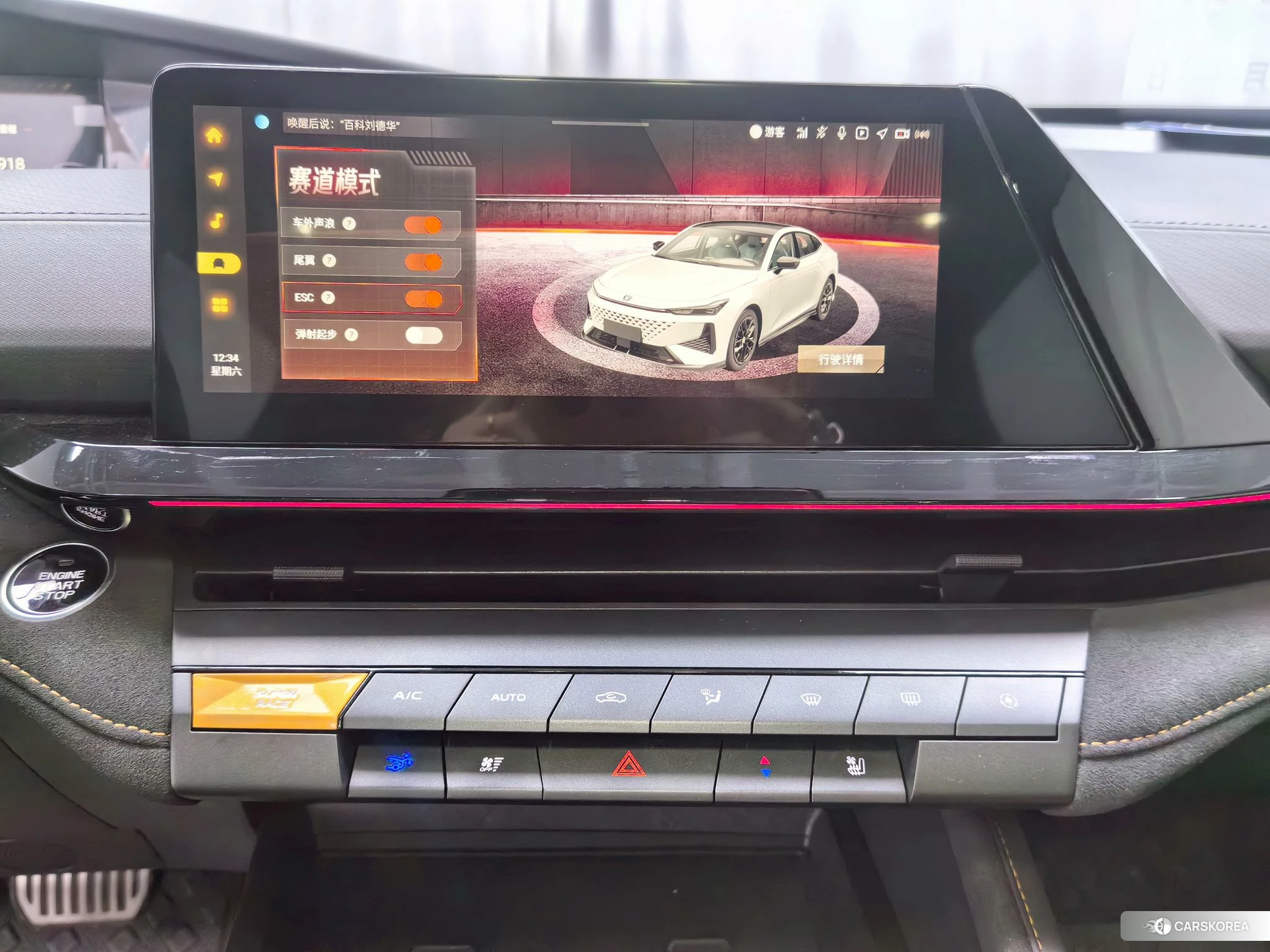 Chang'an UNI-V id 4499014 из Китая 12