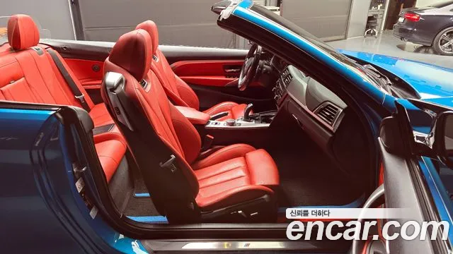 BMW 4 Series (F32) id 2765832 из Кореи 13