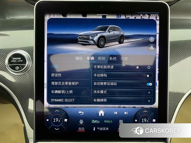 Mercedes-Benz GLC id 4257147 из Китая 23