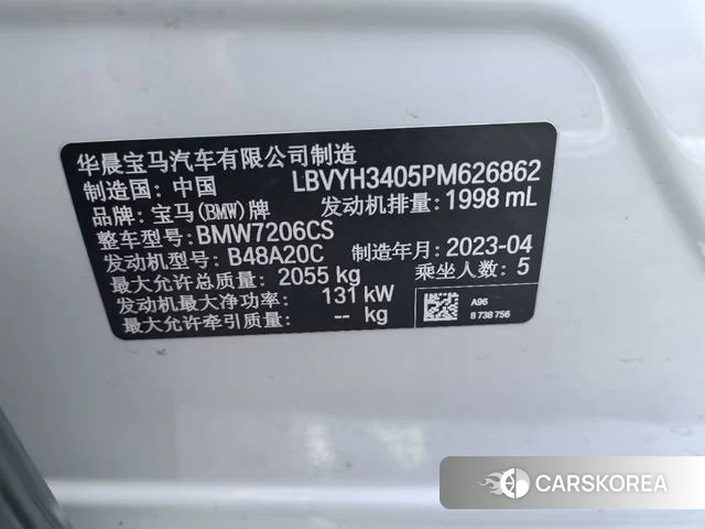 BMW X2 2023 Белый из Китая, фото 3