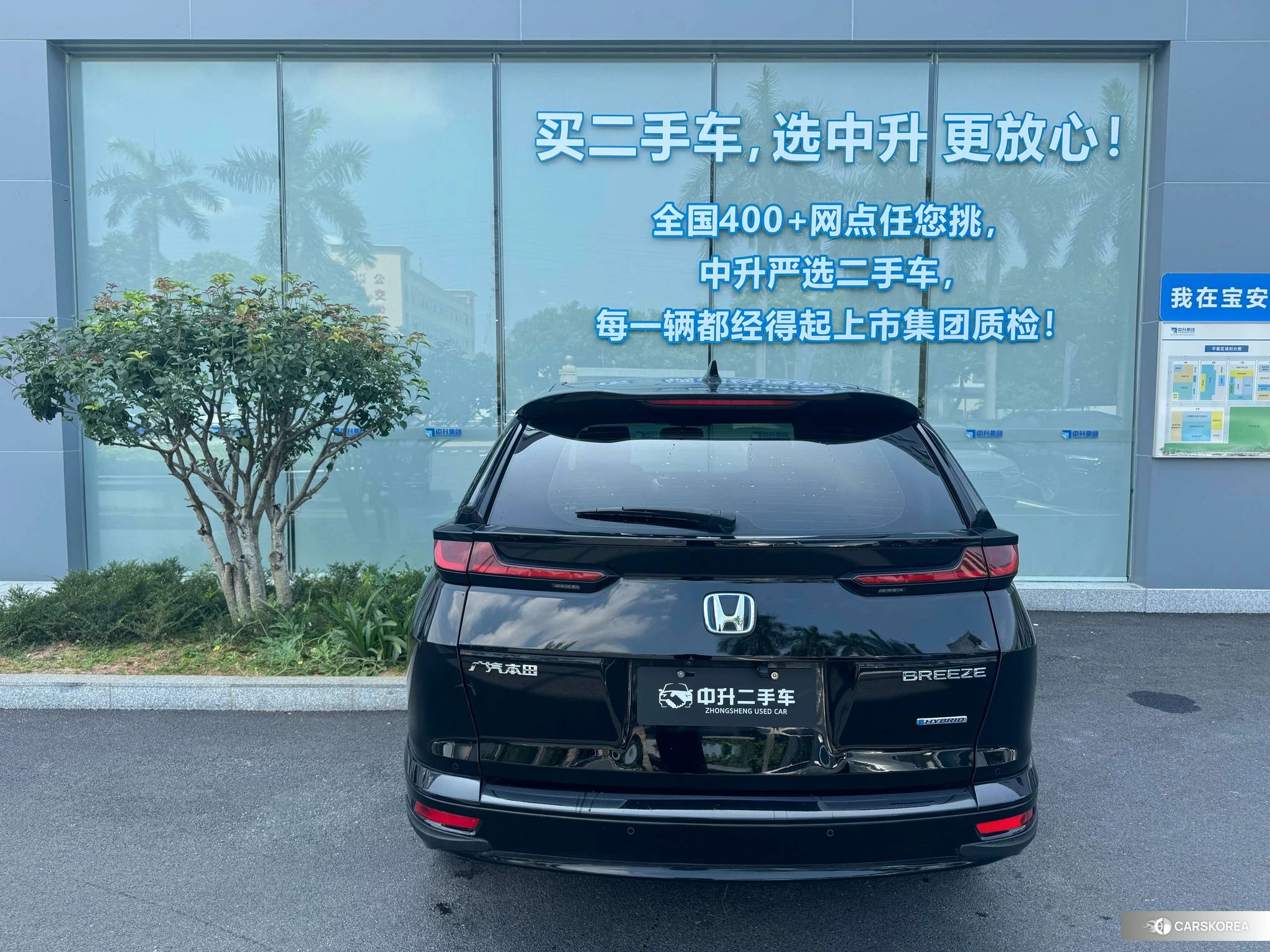 Honda Hao Ying 2019 Черный из Китая, фото 5
