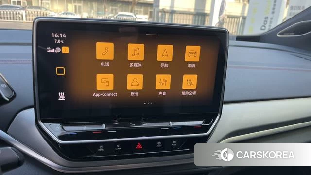 Volkswagen ID.4 CROZZ id 4257979 из Китая 23