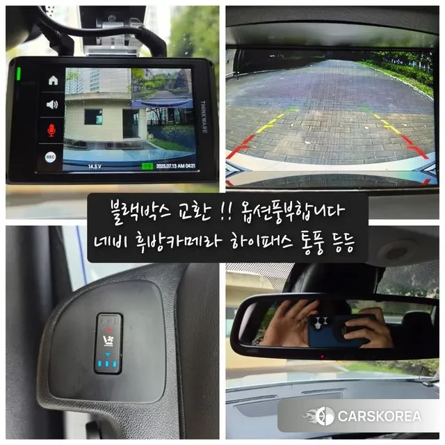 Renault Korea (Samsung) SM5 Nova id 3284909 из Кореи 13