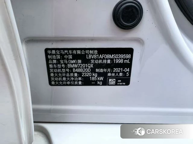 BMW 5 series id 4209014 из Китая 3