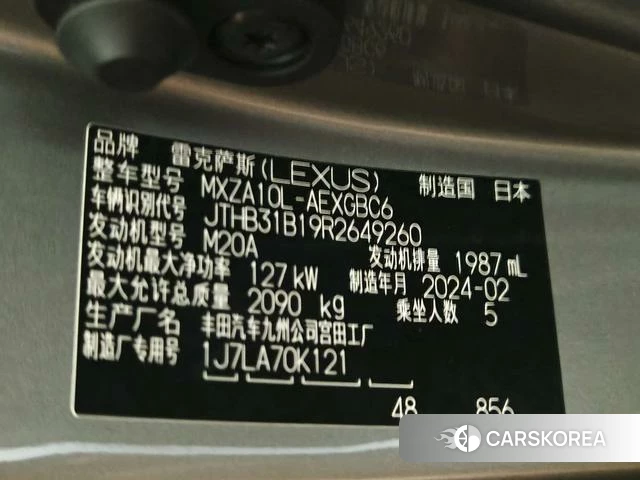 Lexus ES 2024 Серебристо-серый из Китая, фото 5