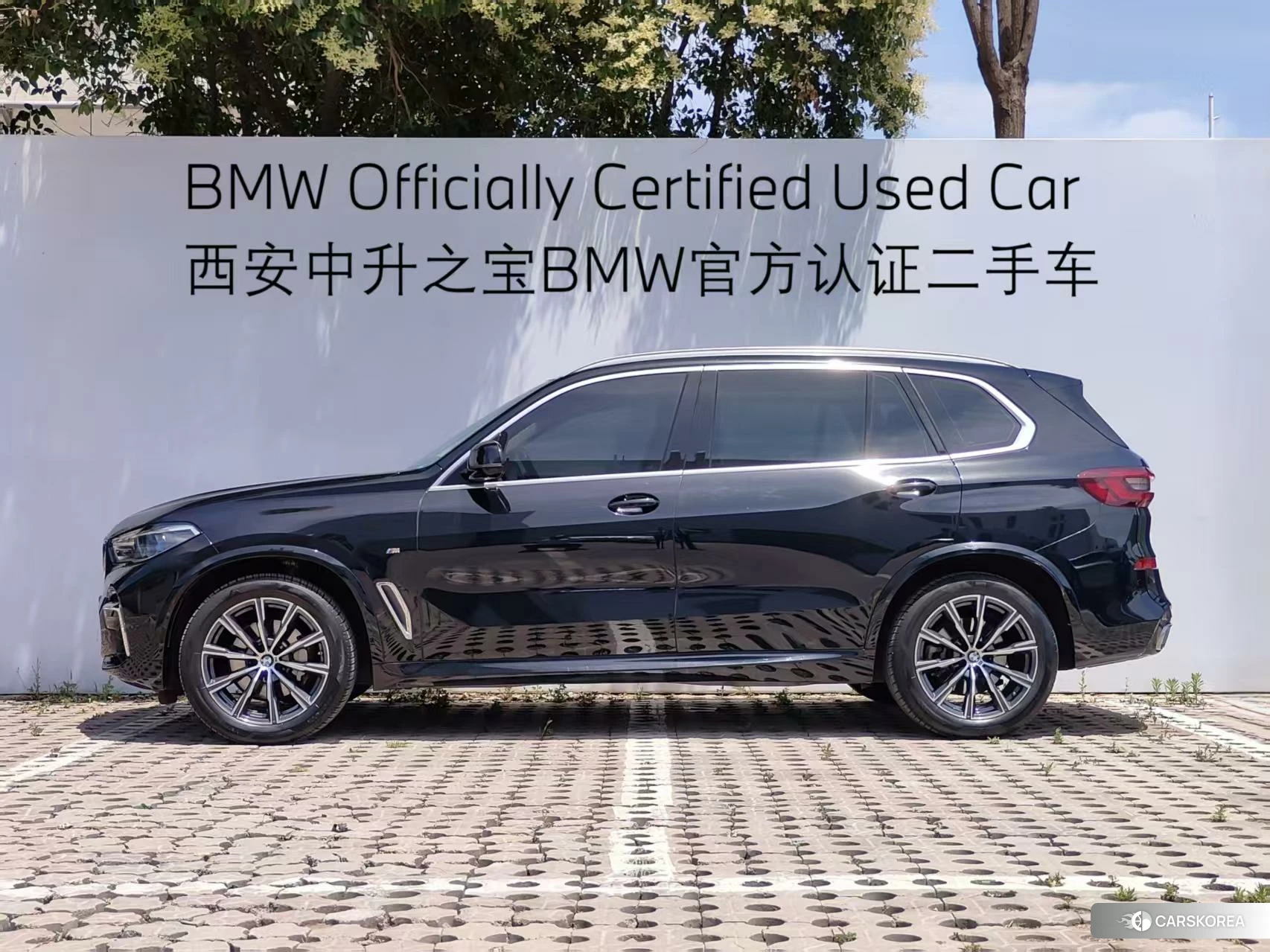 BMW X5 id 4455144 из Китая 9
