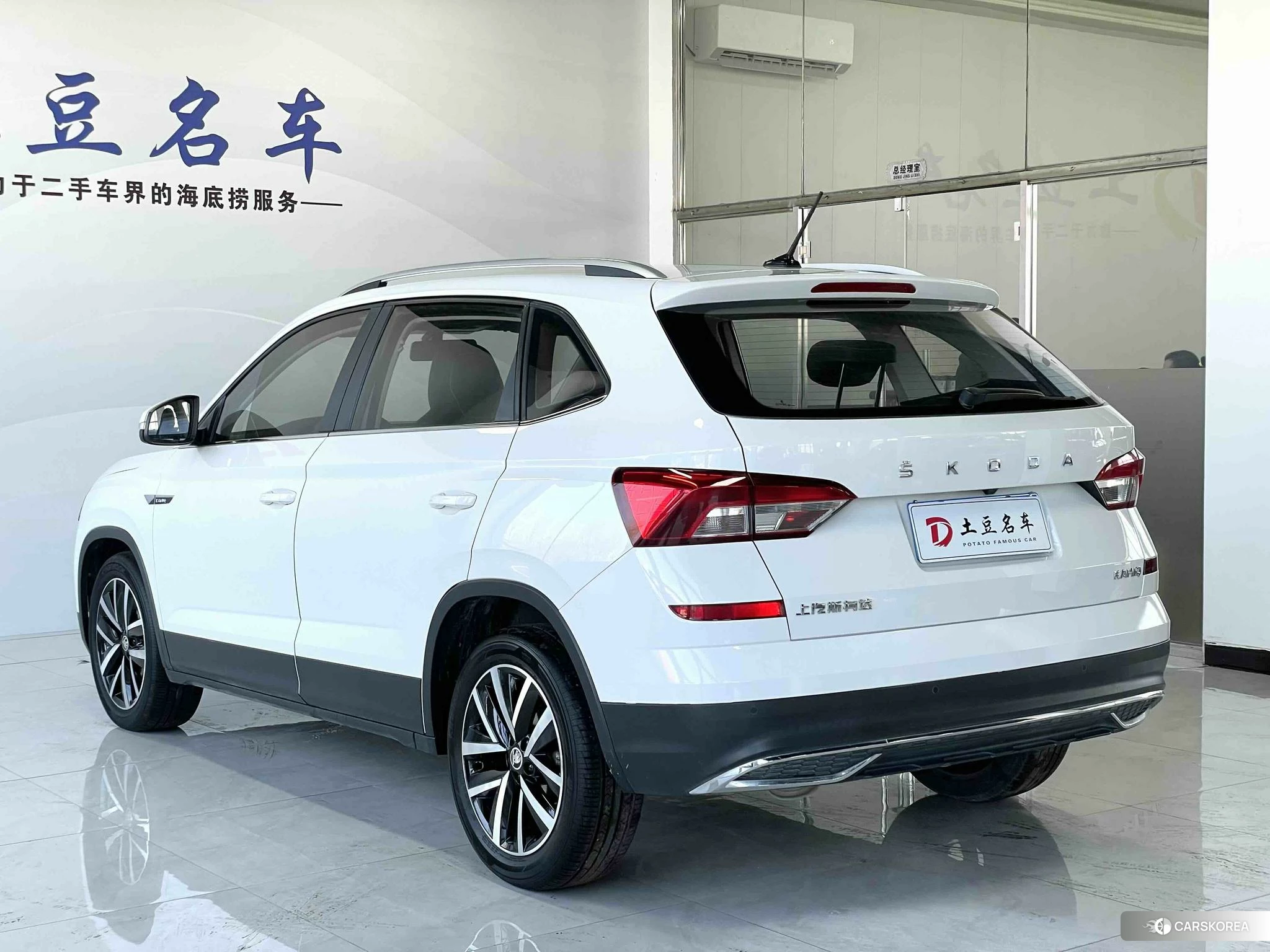 Skoda Komick id 4420766 из Китая 9