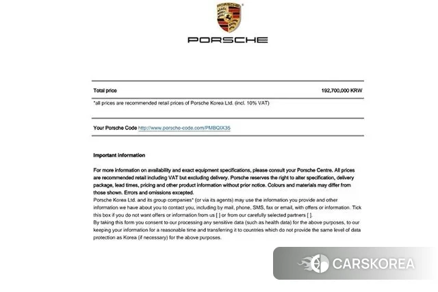 Porsche Taycan id 3054274 из Кореи 13