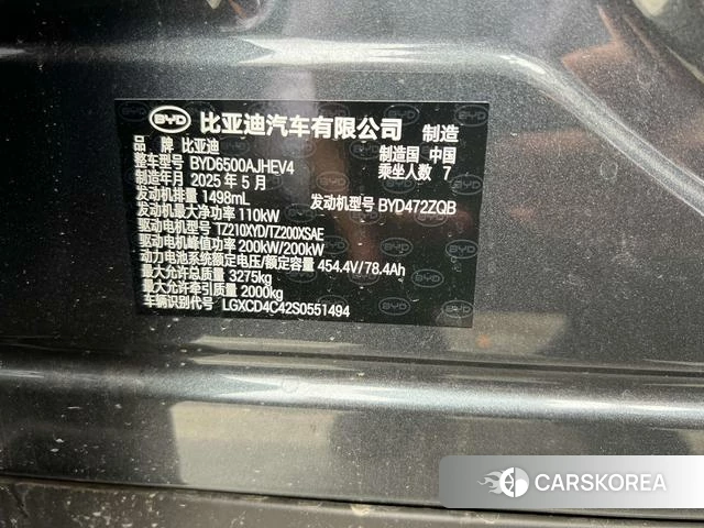 BYD Tang L DM id 4222334 из Китая 12