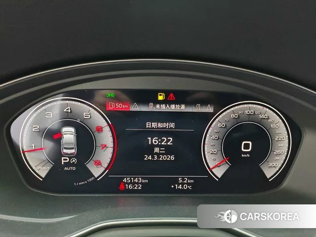 Audi A4L id 4290418 из Китая 13