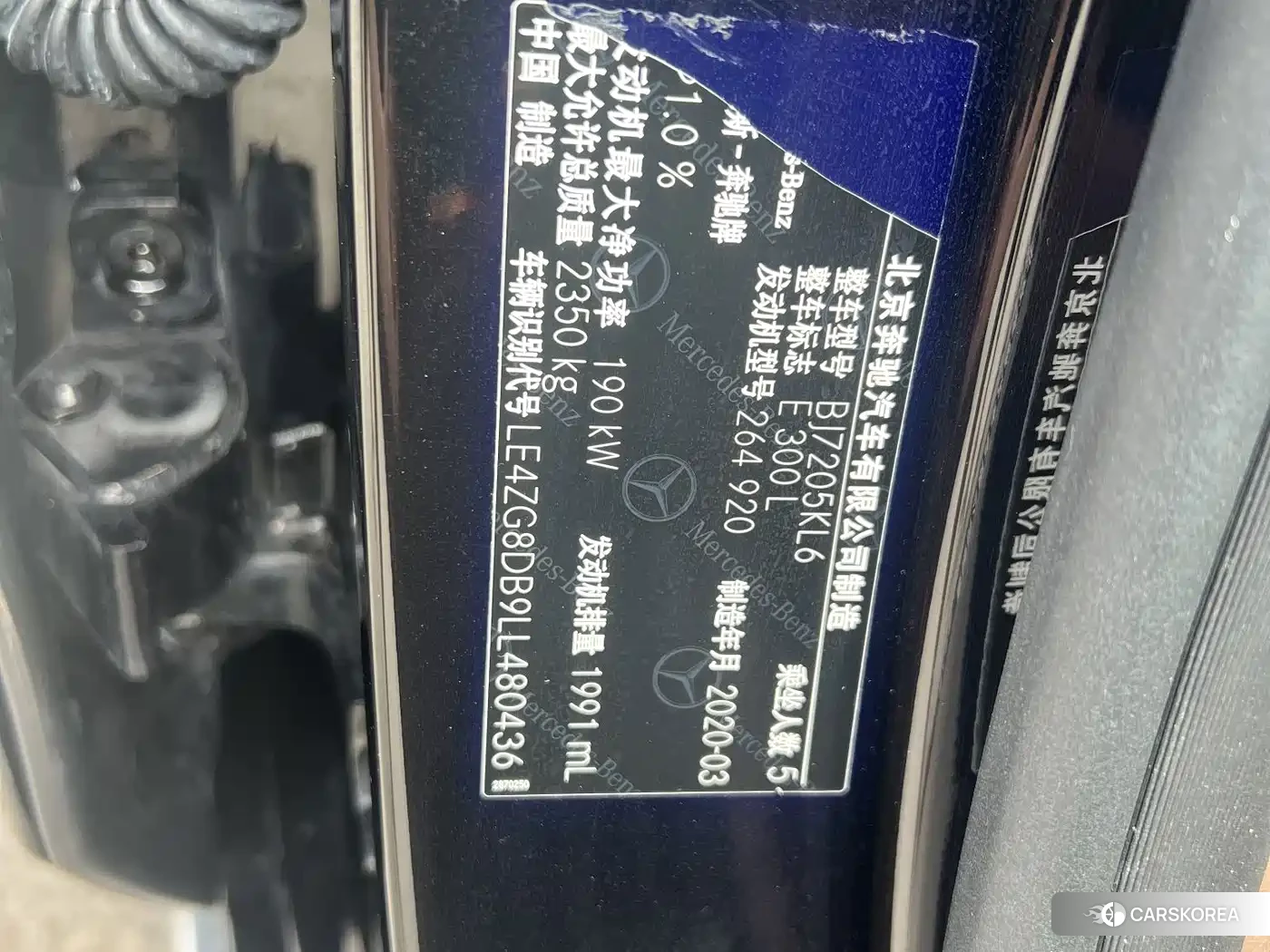 Mercedes-Benz E-Class id 4669535 из Китая 10