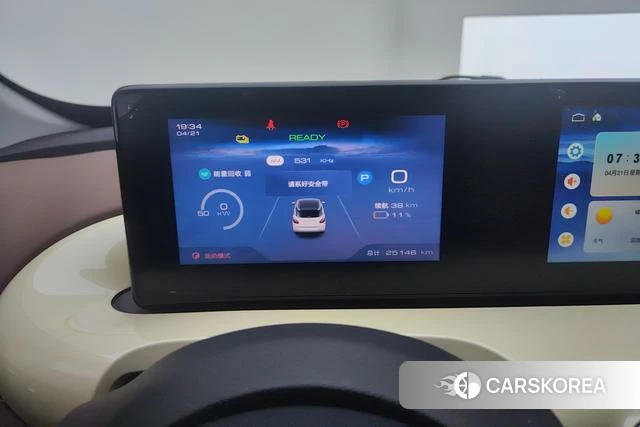 Wuling Automobile Wuling Bingguo id 4221225 из Китая 10