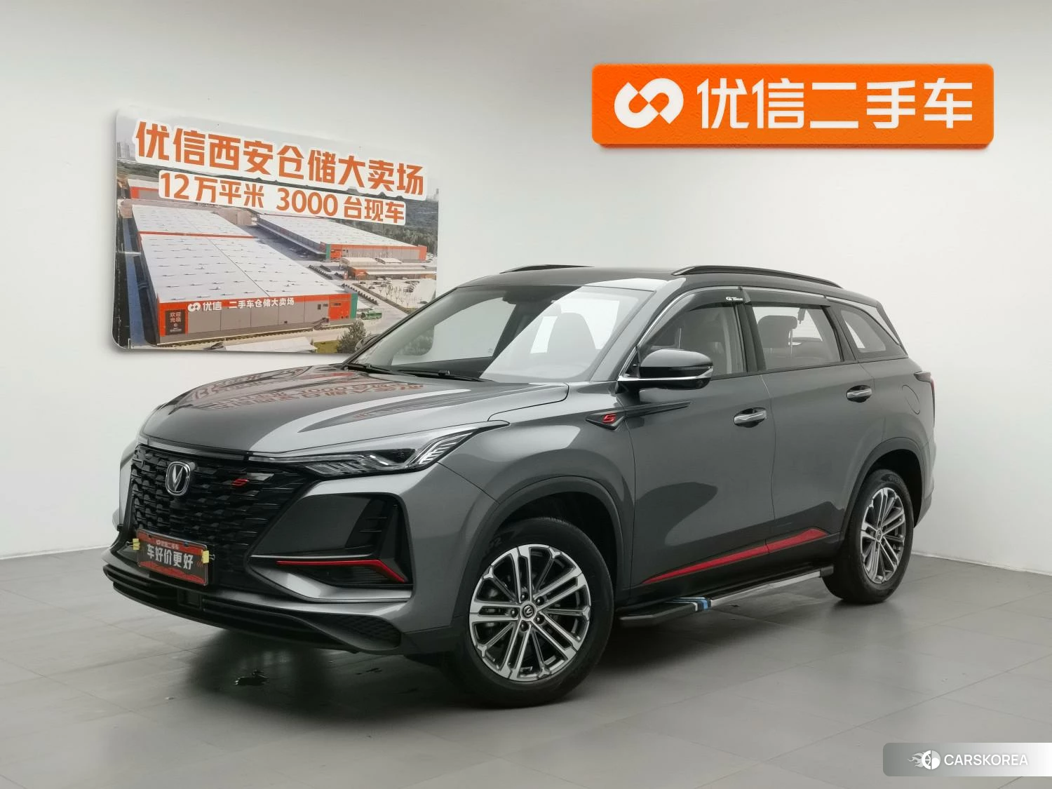 Chang'an CS75 PLUS id 4492877 из Китая 17